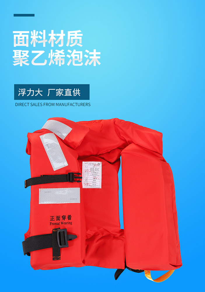 消防斧